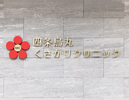 ループスライダー画像